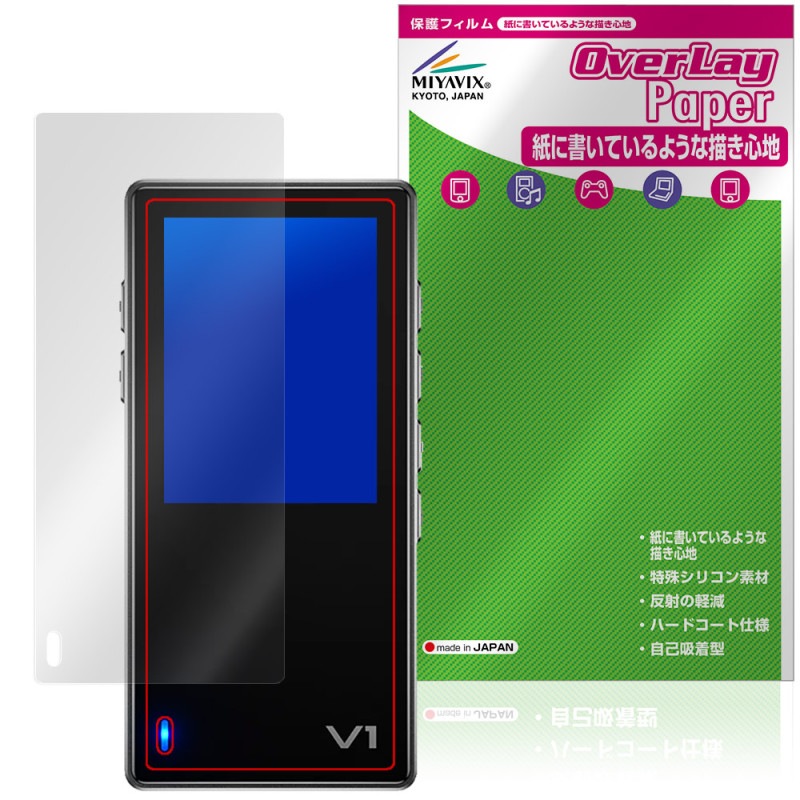 TempoTec Variations V1 �ݸ�ե���� OverLay Paper for �ƥ�ݥƥå� DAP ��̣���� ��Τ褦����������