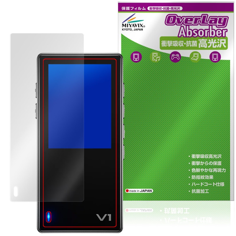 TempoTec Variations V1 �ݸ�ե���� OverLay Absorber ����� for �ƥ�ݥƥå� DAP �׷�ۼ� ����� �ϡ��ɥ����� ����