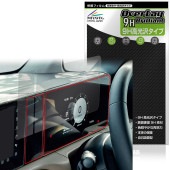 ��ɩ �ǥꥫ�ߥ� 25ǯ10��ʹ� 7��������顼�վ��᡼���� �ݸ�ե���� OverLay 9H Brilliant 9H ����� Ʃ�� �����