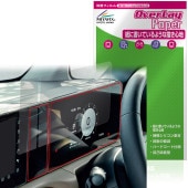 ��ɩ �ǥꥫ�ߥ� 25ǯ10��ʹ� 7��������顼�վ��᡼���� �ݸ�ե���� OverLay Paper ��̣���� ��Τ褦����������