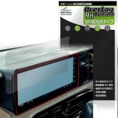 ��ɩ �ǥꥫ�ߥ� 25ǯ10��ʹ� 12.3������ʥӥ��������ǥ����ץ쥤 �ݸ�ե���� OverLay 9H Brilliant 9H ����� Ʃ�� �����