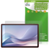 aiwa tab AS11L JA4-TBA1101 �ݸ�ե���� OverLay Brilliant for �����ͥ��� ������ ���֥�å� �վ��ݸ� ���椬�Ĥ��ˤ��� �����