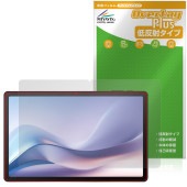 aiwa tab AS11L JA4-TBA1101 �ݸ�ե���� OverLay Plus for �����ͥ��� ������ ���֥�å� �վ��ݸ� ��������쥢 ����� �����ɻ�