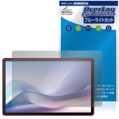 aiwa tab AS11L JA4-TBA1101 �ݸ�ե���� OverLay Eye Protector for �����ͥ��� ������ ���֥�å� �վ��ݸ� �֥롼�饤�ȥ��å�