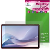 aiwa tab AS11L JA4-TBA1101 �ݸ�ե���� OverLay Paper for �����ͥ��� ������ ���֥�å� ��̣���� ��Τ褦����������