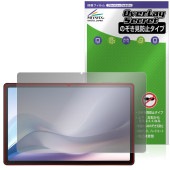 aiwa tab AS11L JA4-TBA1101 �ݸ�ե���� OverLay Secret for �����ͥ��� ������ ���֥�å� �վ��ݸ� �ץ饤�Х��� �������ɻ�