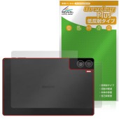 aiwa tab AS11L JA4-TBA1101 ���� �ݸ�ե���� OverLay Plus for �����ͥ��� ������ ���֥�å� �����ݸ� �ե���� ���餵�� ��ȿ���Ǻ�