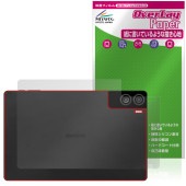 aiwa tab AS11L JA4-TBA1101 ���� �ݸ�ե���� OverLay Paper for �����ͥ��� ������ ���֥�å� ���饶�餷���꿨�� �ۡ���ɴ����å�