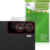 aiwa tab AS11L JA4-TBA1101 �ꥢ������� �ݸ�ե���� OverLay Brilliant for �����ͥ��� ������ ���֥�å� ���椬�Ĥ��ˤ��� �����