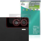 aiwa tab AS11L JA4-TBA1101 �ꥢ������� �ݸ�ե���� OverLay ���� Brilliant for �����ͥ��� ������ ���֥�å� �������륹 �����
