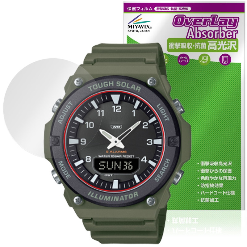 CASIO Collection STANDARD AQ-S820W シリーズ 保護フィルム OverLay