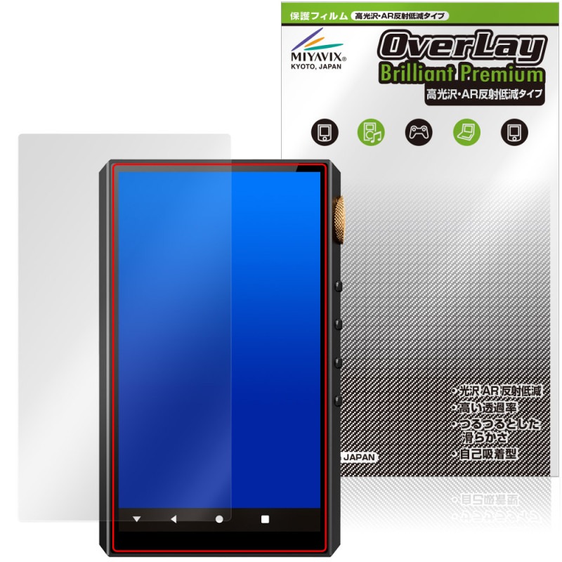 Oilsky G88 �ݸ�ե���� OverLay Brilliant Premium for �����ǥ����ץ졼�䡼 �վ��ݸ� �����������ޤ� ����� AR ȿ���㸺