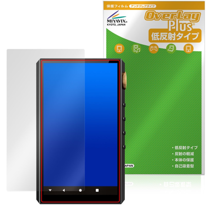 Oilsky G88 �ݸ�ե���� OverLay Plus for �����ǥ����ץ졼�䡼 �վ��ݸ� ��������쥢 ȿ���ɻ� ����� �����ɻ�