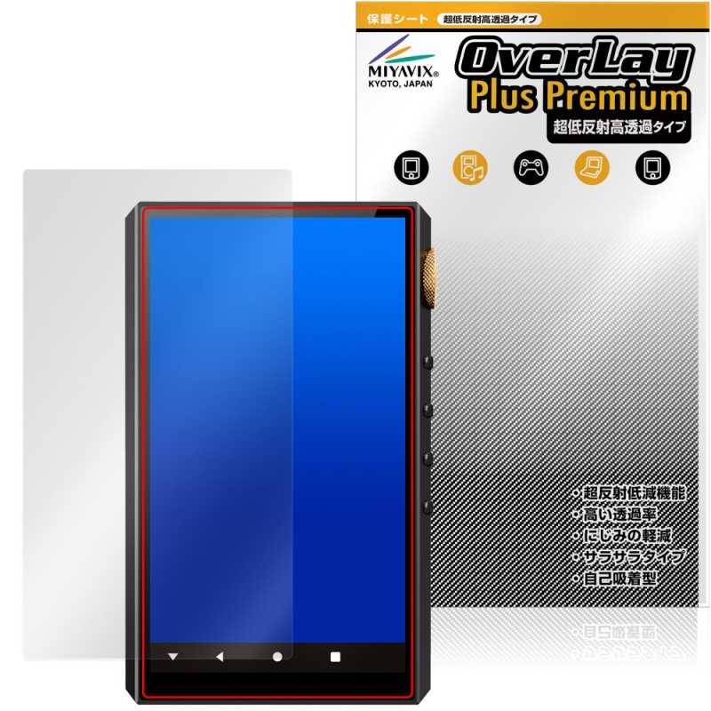 Oilsky G88 �ݸ�ե���� OverLay Plus Premium for �����ǥ����ץ졼�䡼 �վ��ݸ� ��������쥢 ȿ���ɻ� ��Ʃ�� �����ɻ�