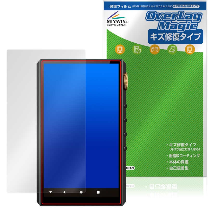 Oilsky G88 �ݸ�ե���� OverLay Magic for �����ǥ����ץ졼�䡼 �վ��ݸ� ������ �ѻ��� �����ɻ� �����ƥ���