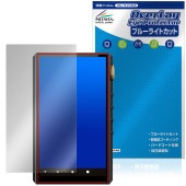Oilsky G88 �ݸ�ե���� OverLay Eye Protector for �����ǥ����ץ졼�䡼 �վ��ݸ� �ܤ�ͥ���� �֥롼�饤�ȥ��å�