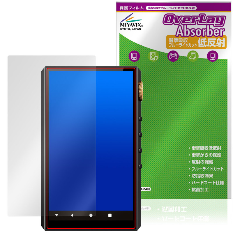 Oilsky G88 �ݸ�ե���� OverLay Absorber ��ȿ�� for �����ǥ����ץ졼�䡼 �׷�ۼ� ȿ���ɻ� �֥롼�饤�ȥ��å� ����