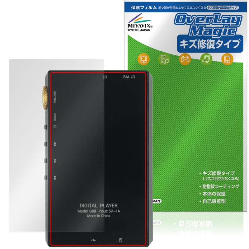 Oilsky G88 ���� �ݸ�ե���� OverLay Magic for �����ǥ����ץ졼�䡼 �����ݸ� �ե���� ������ �����ɻ� �����ƥ���