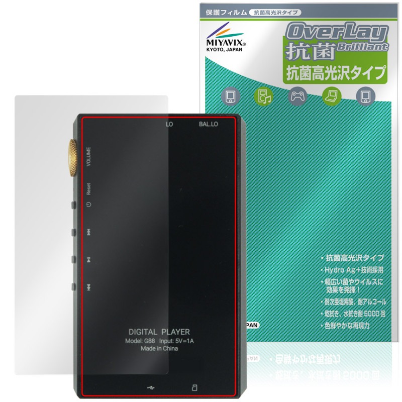 Oilsky G88 ���� �ݸ�ե���� OverLay ���� Brilliant for �����ǥ����ץ졼�䡼 Hydro Ag+ ���� �������륹 �����������