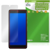Phonemax Q9 mini �ݸ�ե���� OverLay Brilliant for �ե���ޥå��� �������ޥ� �վ��ݸ� ���椬�Ĥ��ˤ��� �����ɻ� �����