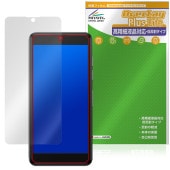 Phonemax Q9 mini �ݸ�ե���� OverLay Plus Lite for �ե���ޥå��� �������ޥ� �վ��ݸ� �����ٱվ��б� ��������쥢 �����ɻ�