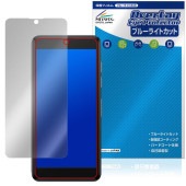 Phonemax Q9 mini �ݸ�ե���� OverLay Eye Protector for �ե���ޥå��� �������ޥ� �վ��ݸ� �ܤ�ͥ���� �֥롼�饤�ȥ��å�
