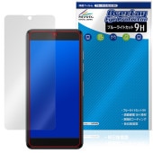 Phonemax Q9 mini �ݸ�ե���� OverLay Eye Protector 9H for �ե���ޥå��� �������ޥ� �վ��ݸ� 9H ����� �֥롼�饤�ȥ��å�