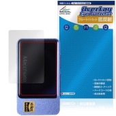 iBasso Jr. Macchiato �ݸ�ե���� OverLay Eye Protector ��ȿ�� for �����Хå� ����˥� �ޥ������� �֥롼�饤�ȥ��å� ȿ���ɻ�