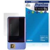 iBasso Jr. Macchiato �ݸ�ե���� OverLay Eye Protector 9H for �����Хå� ����˥� �ޥ������� �վ��ݸ� ����� �֥롼�饤�ȥ��å�