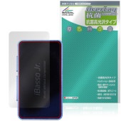iBasso Jr. Macchiato ���� �ݸ�ե���� OverLay ���� Brilliant for �����Хå� ����˥� �ޥ������� Hydro Ag+ �������륹 �����