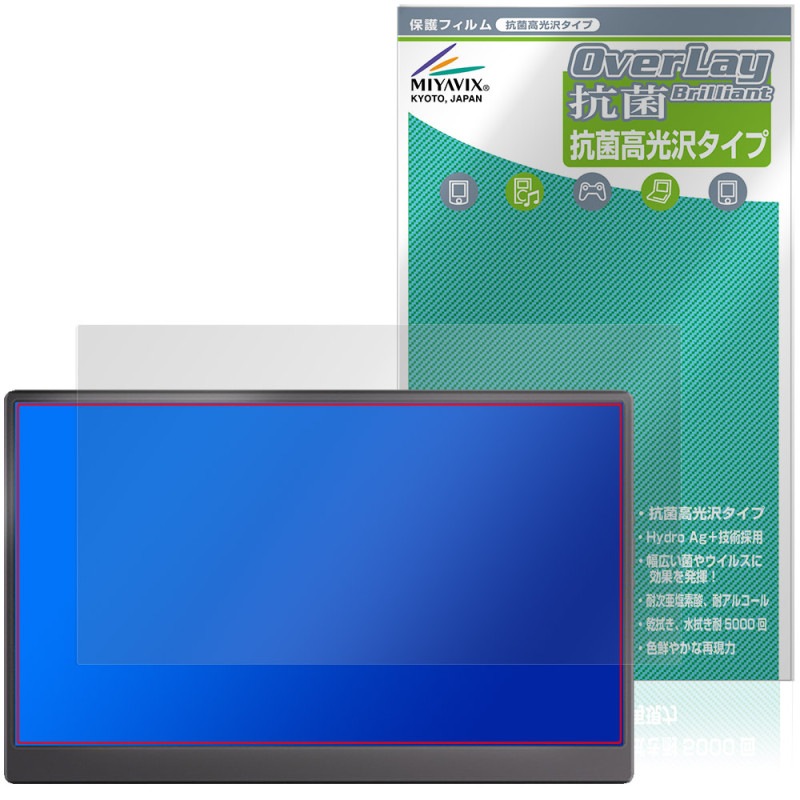 Verbatim 15.6インチ モバイルモニター PMC15N MM156VB5 保護フィルム
