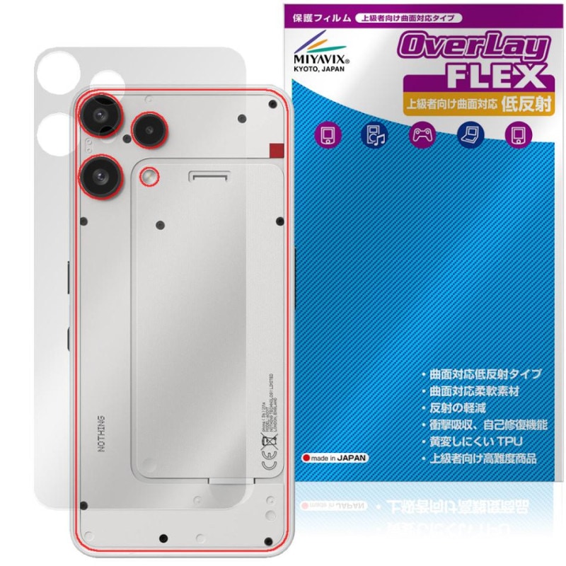 Nothing Phone (3a) Lite ���� �ݸ�ե���� OverLay FLEX ��ȿ�� for �ʥå��� �ե��� �����ݸ� �ե���� �����б� ���餵��꿨��