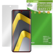 Xiaomi POCO M8 5G �ݸ�ե���� OverLay Brilliant for ���㥪�ߡ� �ݥ� �վ��ݸ� ���椬�Ĥ��ˤ��� �����ɻ� �����