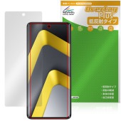 Xiaomi POCO M8 5G �ݸ�ե���� OverLay Plus for ���㥪�ߡ� �ݥ� �վ��ݸ� ��������쥢 ȿ���ɻ� ����� �����ɻ�