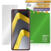 Xiaomi POCO M8 5G �ݸ�ե���� OverLay Plus Lite for ���㥪�ߡ� �ݥ� �վ��ݸ� �����ٱվ��б� ��������쥢 ȿ���ɻ� �����ɻ�