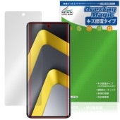 Xiaomi POCO M8 5G �ݸ�ե���� OverLay Magic for ���㥪�ߡ� �ݥ� �վ��ݸ� ������ �ѻ��� �����ɻ� �����ƥ���