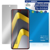 Xiaomi POCO M8 5G �ݸ�ե���� OverLay Eye Protector for ���㥪�ߡ� �ݥ� �վ��ݸ� �ܤ�ͥ���� �֥롼�饤�ȥ��å�