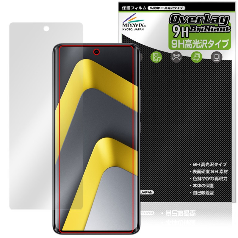 Xiaomi POCO M8 5G 保護フィルム OverLay 9H Brilliant for シャオミー
