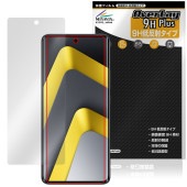 Xiaomi POCO M8 5G �ݸ�ե���� OverLay 9H Plus for ���㥪�ߡ� �ݥ� 9H ����� ��������쥢 ȿ���ɻ�