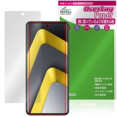 Xiaomi POCO M8 5G �ݸ�ե���� OverLay Paper for ���㥪�ߡ� �ݥ� ��̣���� ��Τ褦����������