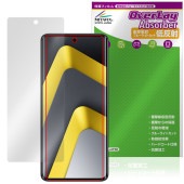 Xiaomi POCO M8 5G �ݸ�ե���� OverLay Absorber ��ȿ�� for ���㥪�ߡ� �ݥ� �׷�ۼ� ȿ���ɻ� �֥롼�饤�ȥ��å� ����