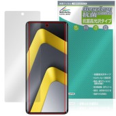Xiaomi POCO M8 5G �ݸ�ե���� OverLay ���� Brilliant for ���㥪�ߡ� �ݥ� Hydro Ag+ ���� �������륹 �����