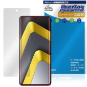 Xiaomi POCO M8 5G �ݸ�ե���� OverLay Eye Protector ��ȿ�� for ���㥪�ߡ� �ݥ� �վ��ݸ� �֥롼�饤�ȥ��å� ȿ���ɻ�
