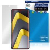 Xiaomi POCO M8 5G �ݸ�ե���� OverLay Eye Protector 9H for ���㥪�ߡ� �ݥ� �վ��ݸ� 9H ����� �֥롼�饤�ȥ��å�
