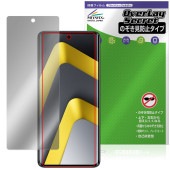 Xiaomi POCO M8 5G �ݸ�ե���� OverLay Secret for ���㥪�ߡ� �ݥ� �վ��ݸ� �ץ饤�Х����ե��륿�� �������ɻ�