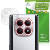 Xiaomi POCO M8 5G �ꥢ������� �ݸ�ե���� OverLay Brilliant for ���㥪�ߡ� �ݥ� ���椬�Ĥ��ˤ��� �����ɻ� �����