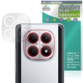 Xiaomi POCO M8 5G �ꥢ������� �ݸ�ե���� OverLay ���� Brilliant for ���㥪�ߡ� �ݥ� Hydro Ag+ ���� �������륹 �����