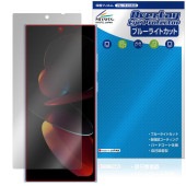 OUKITEL C61 Pro �ݸ�ե���� OverLay Eye Protector for �������ƥ� ���ޡ��ȥե��� �վ��ݸ� �ܤ�ͥ���� �֥롼�饤�ȥ��å�