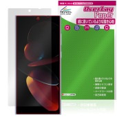 OUKITEL C61 Pro �ݸ�ե���� OverLay Paper for �������ƥ� ���ޡ��ȥե��� ��̣���� ��Τ褦����������