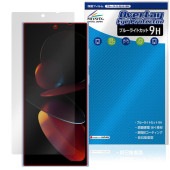 OUKITEL C61 Pro �ݸ�ե���� OverLay Eye Protector 9H for �������ƥ� ���ޡ��ȥե��� �վ��ݸ� 9H ����� �֥롼�饤�ȥ��å�